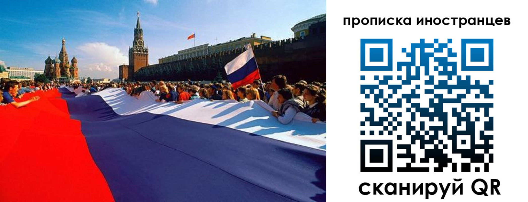 пропишу в квартире в Ужуре