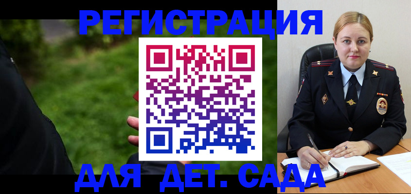 прописка иностранных граждан в Ужуре